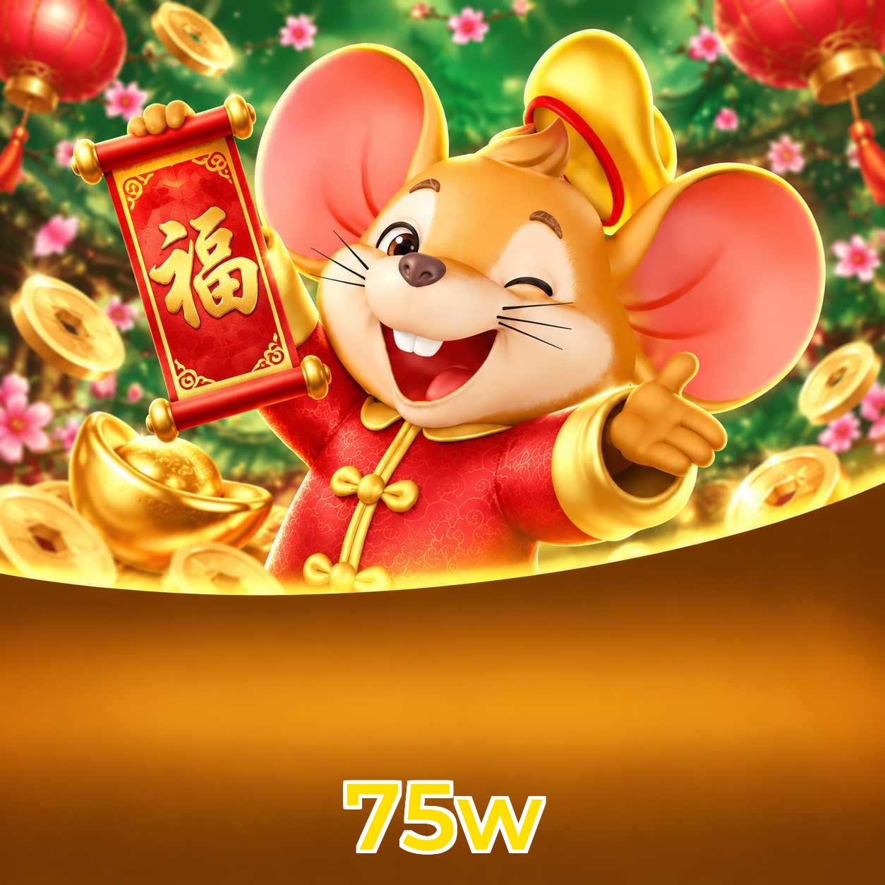 75w Download Links