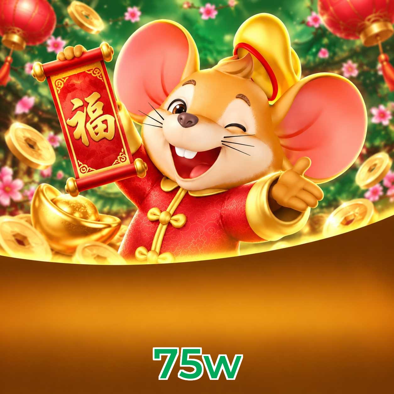 75w System Requirements